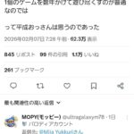 レス2番の画像1