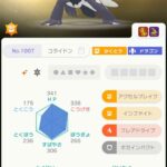 レス27番の画像1