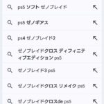 レス1番の画像1