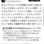 レス1番の画像2