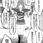 レス7番の画像1