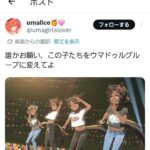 レス1番の画像3