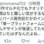 レス1番の画像4