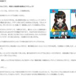 レス22番の画像5