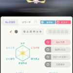 レス30番の画像2