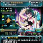 レス19番の画像1