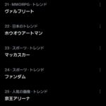 レス1番の画像3