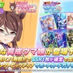 レス2番の画像1