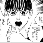 レス8番の画像2