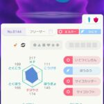 レス70番の画像2