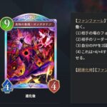 レス17番の画像1