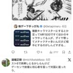 レス20番の画像1