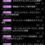 レス2番の画像1