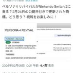 レス1番の画像1