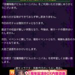 レス2番の画像1