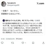 レス1番の画像1