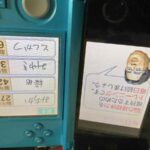 レス140番の画像1