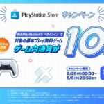 レス2番の画像1