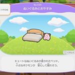 レス28番の画像1