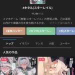 レス102番の画像1