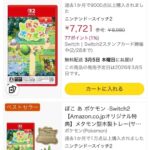 レス24番の画像1