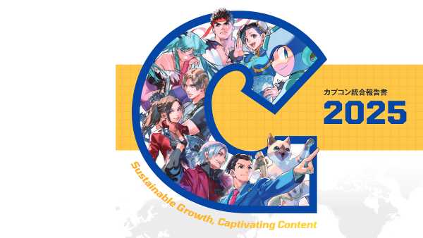 記事サムネイル