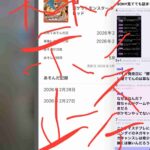 レス11番の画像1