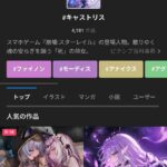 レス102番の画像3