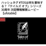 レス86番の画像1