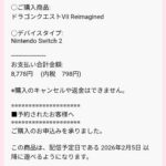 レス3番の画像4