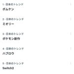 レス12番の画像1