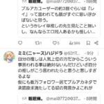 レス1番の画像3