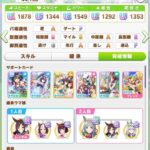 レス26番の画像1