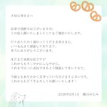 レス1番の画像1