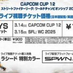 レス2番の画像2