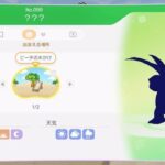 レス32番の画像1