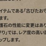 レス52番の画像1