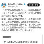 レス1番の画像2