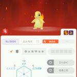 レス20番の画像1