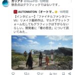 レス1番の画像3