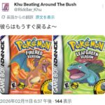 レス1番の画像1