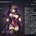 レス48番の画像2