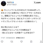 レス3番の画像3