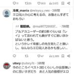 レス1番の画像2