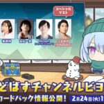 レス1番の画像2