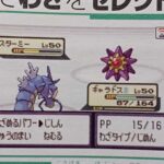 レス17番の画像1