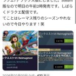 レス13番の画像1