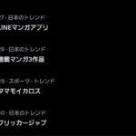 レス1番の画像4