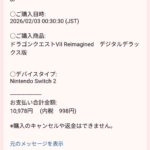 レス3番の画像1