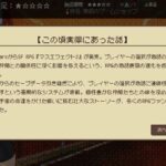 レス1番の画像2